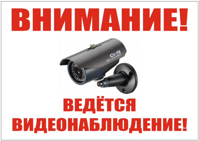 Установка видеонаблюдения в городе Ревда. Монтаж и установка видеокамер и систем IP видеонаблюдения | «Мелдана»